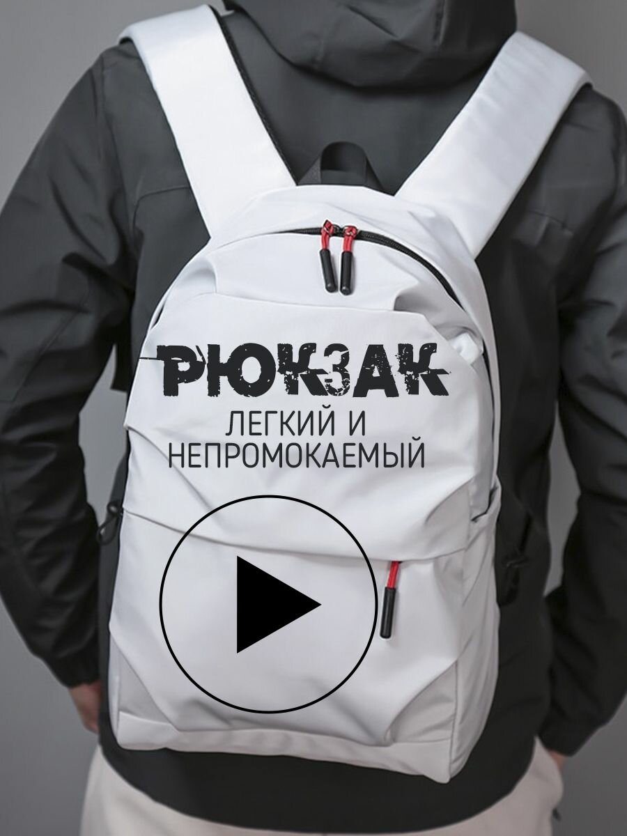 Рюкзак спортивный (Серый)