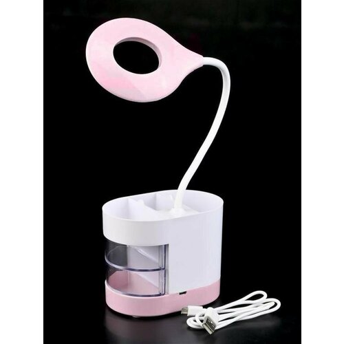Настольная USB лампа с тремя типами свечения и органайзером для мелочей, цвет: розовый