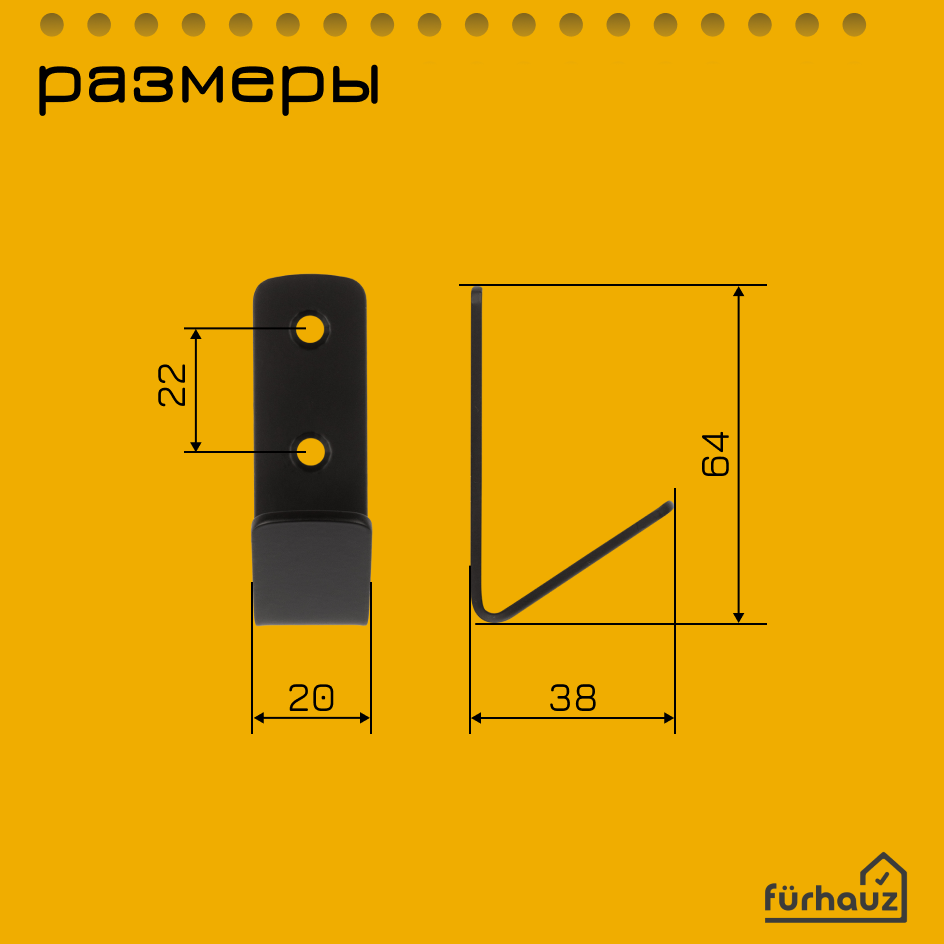 Крючки настенные однорожковые металлические черные 5 шт Furhauz - фотография № 3