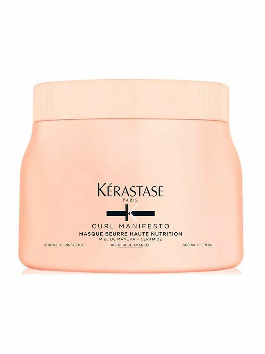Kerastase Curl Manifesto - Питательная маска для кудрявых волос 500 мл