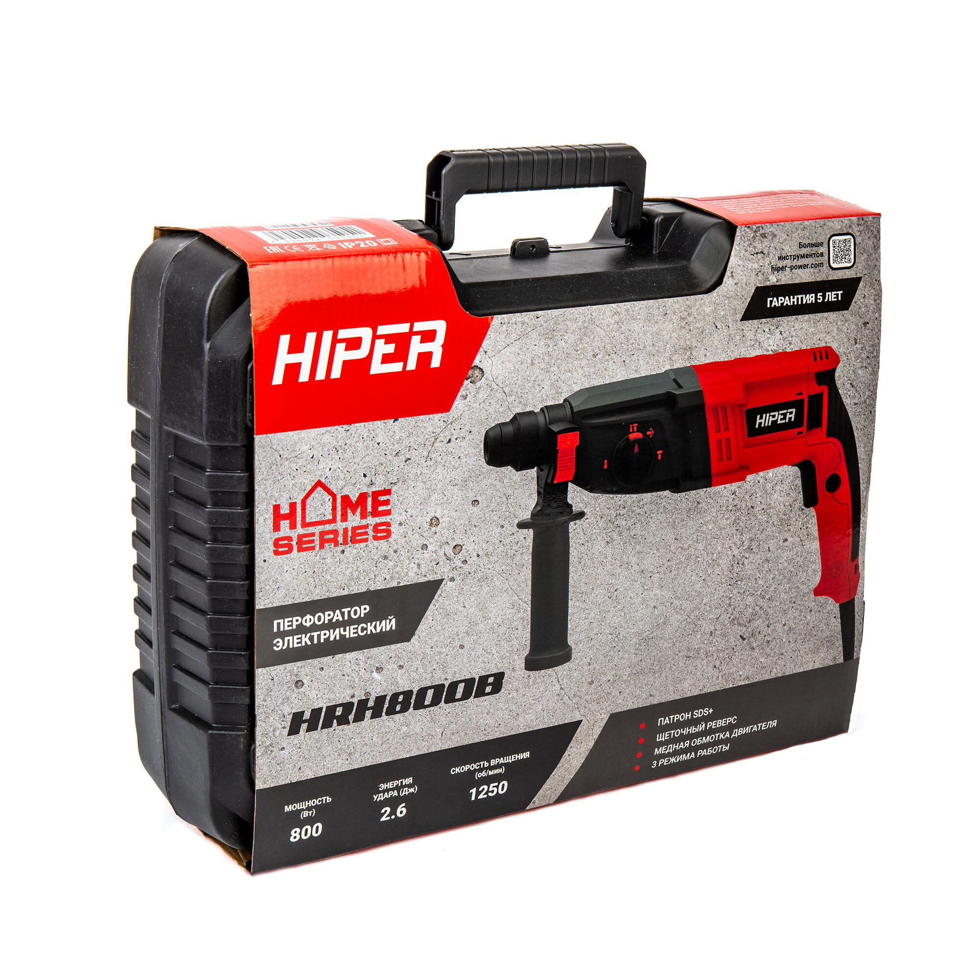 Перфоратор HIPER 800 W, сила удара 3Дж, 3 режима, 0 - 2000 rpm, SDS plus - фото №12
