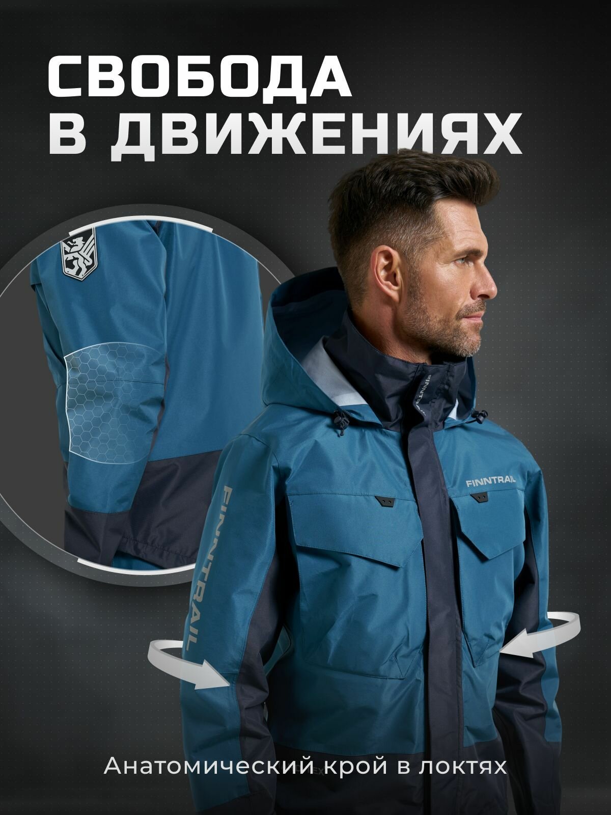 Куртка мембранная мужская Coaster водонепроницаемая одежда для рыбалки и похода