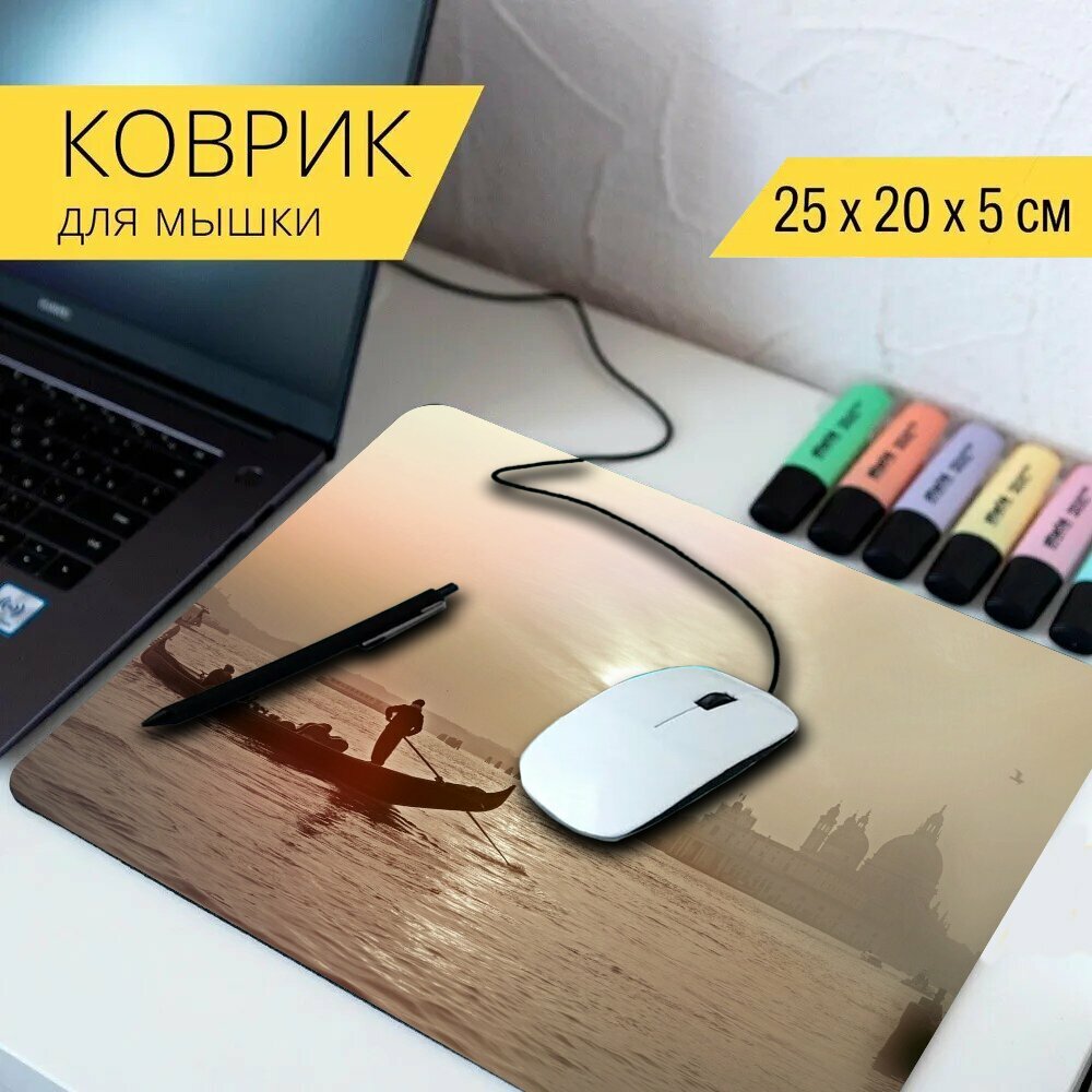 фото Коврик для мыши с принтом "Венеция, италия, гондола" 25x20см.