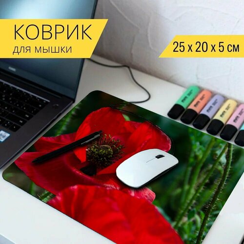 Коврик для мыши с принтом Мак, цвести, красный 25x20см.