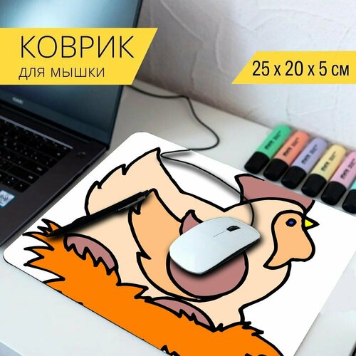 Коврик для мыши с принтом Курица, яйца, укладка 25x20см. коврик для мыши с принтом игуана укладка яйца 25x20см