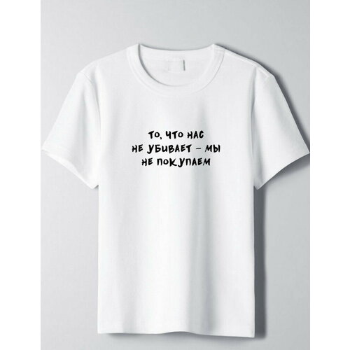 Футболка размер 52, белый