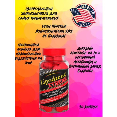 фото Жиросжигатель lipodrene xtreme 90 tab hi-tech pharmaceuticals