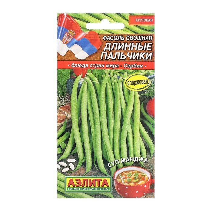 Валберис семена овощей — купить по низкой цене на Яндекс Маркете
