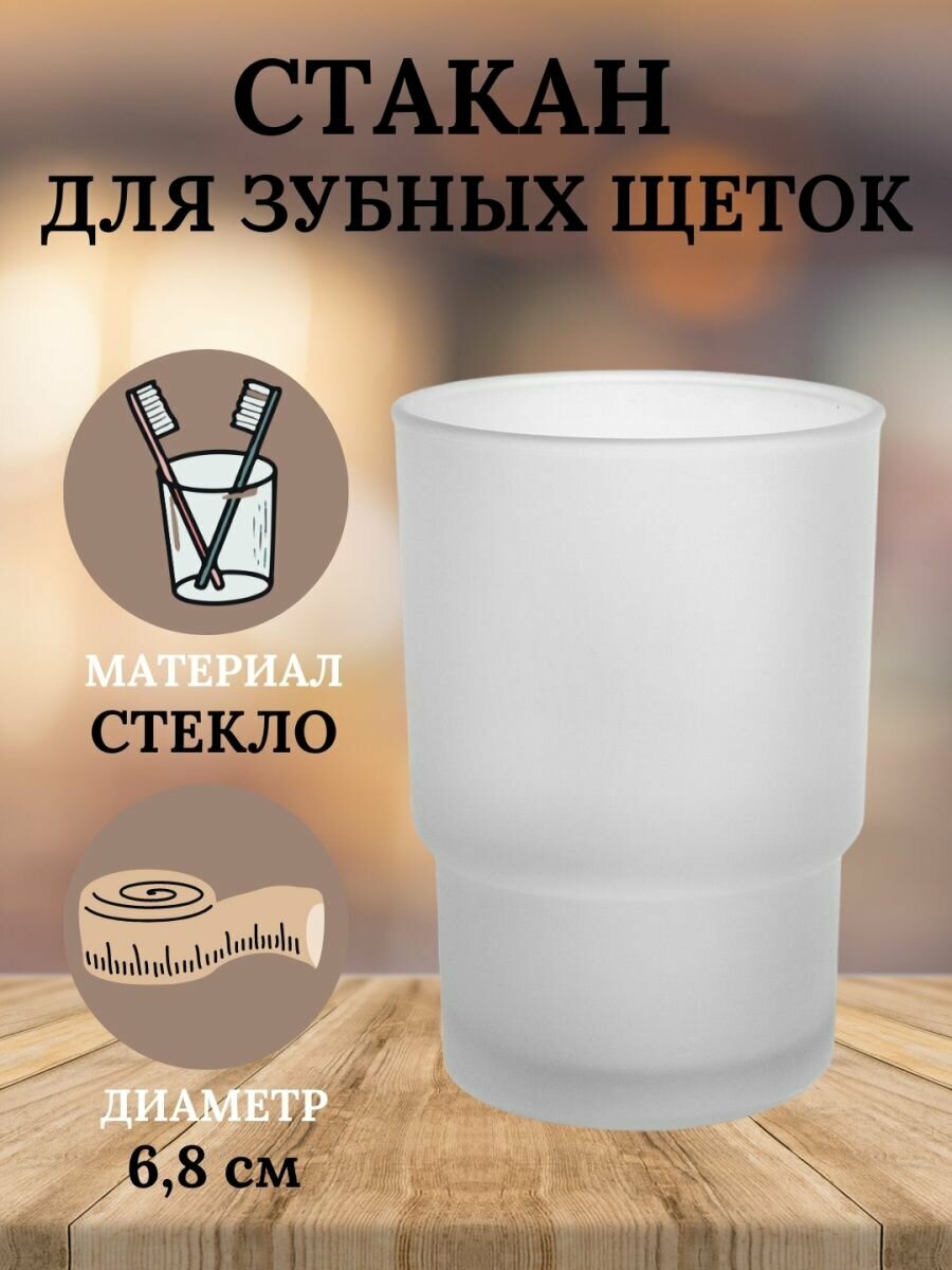 фото Стакан для зубных щеток