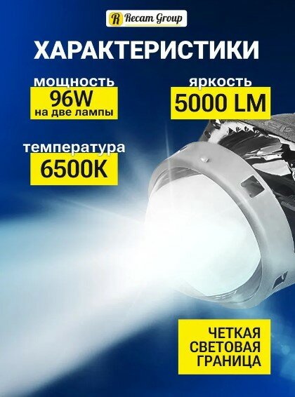 Светодиодные авто LED мини линзы H4 / ближний и дальний автосвет/ bi led лампы 2 шт, 100 вт — фото 1
