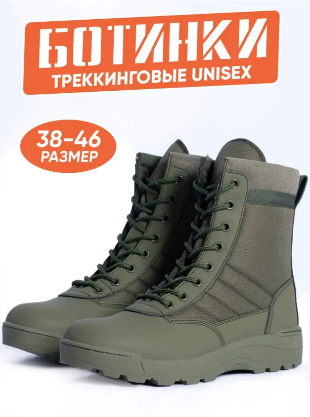 тактические полуботинки треккинговые берцы41