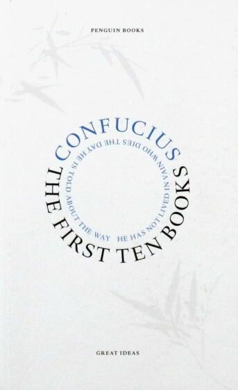 The First Ten Books (Confucius) - фото №1