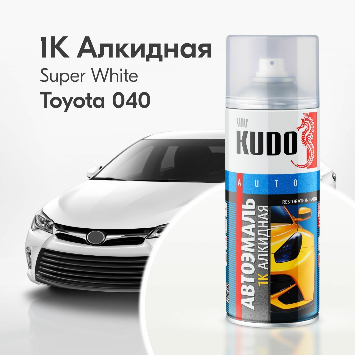 фото Аэрозольная автоэмаль KUDO 1К алкидная (Toyota)