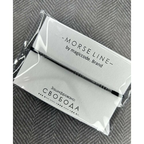 фото Плетеный браслет magiccode.brand, гематит, 1 шт., размер one size, черный