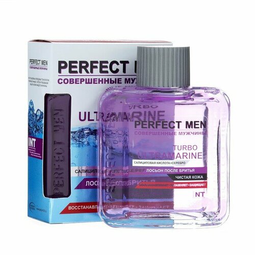 XXI CENTURY Лосьон после бритья Turbo Ultramarine очищающий, 100 мл