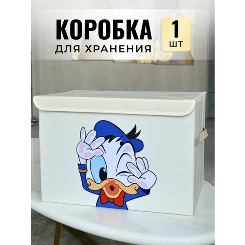 Корзина с крышкой для хранения игрушек, белья, одежды