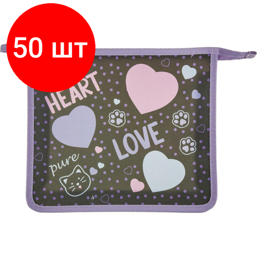 Комплект 50 штук, Папка для тетрадей №1School Heart, А5, пластик, ПТ-713