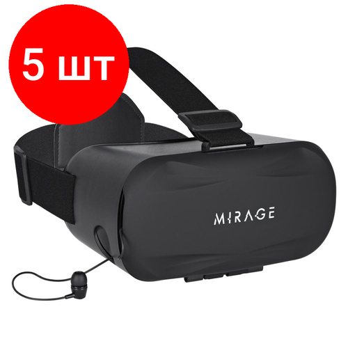 Комплект 5 штук, Очки виртуальной реальности для смартфона 4.7-6.5, TFN MirageEcnoMax, чер