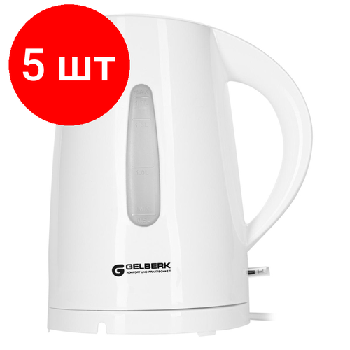 Комплект 5 штук Чайник GELBERK GL-460 белый 17л пластик 1401400₽