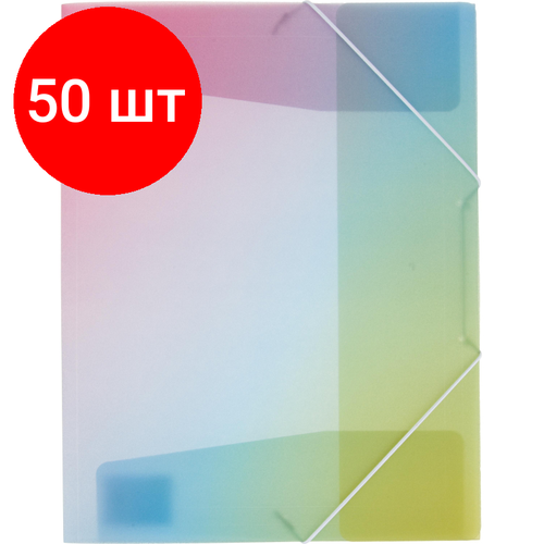 Комплект 50 штук, Папка на резинках А4 Attache Selection Rainbow, РР, 400мкм