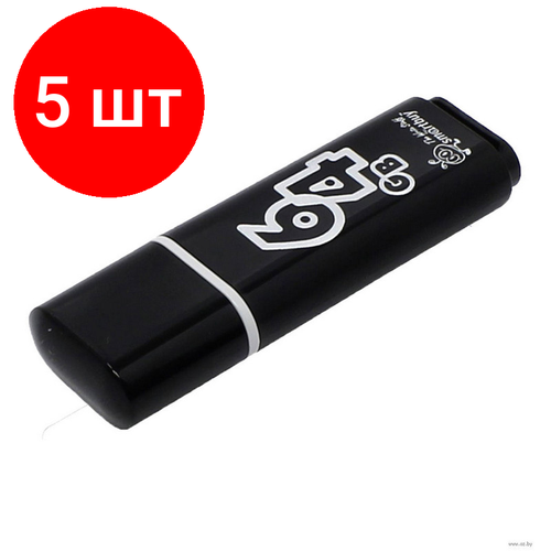 Комплект 5 штук, Флеш-память Smartbuy Glossy, 64Gb, USB 2.0, чер, SB64GBGS-K