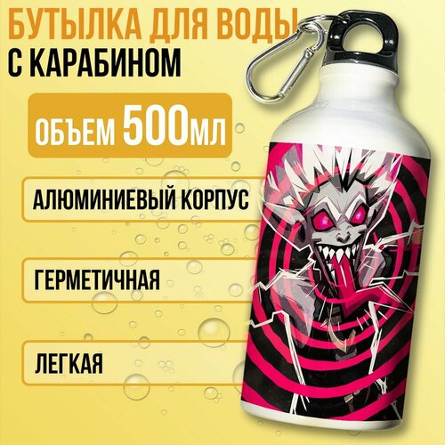 фото Бутылка спортивная/туристическая фляга белая игры league of legends (лол, лига легенд, брайер) - 7537 бруталити