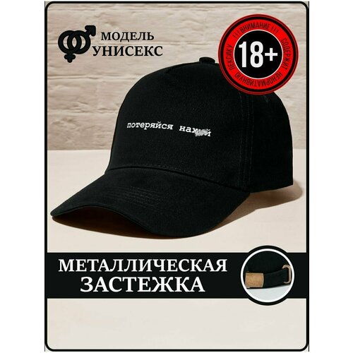 фото Бейсболка , размер 56/60, черный caplab