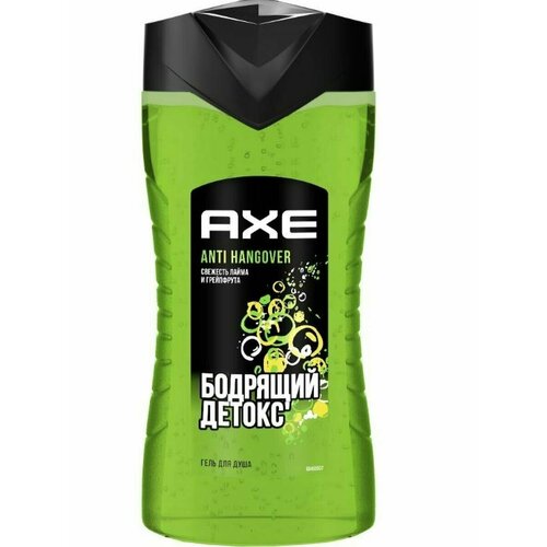 Гель для душа Перезагрузка 610 мл