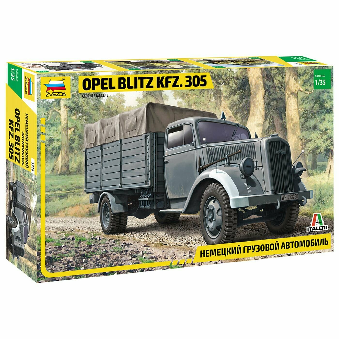 Немецкий грузовой автомобиль Opel Blitz Kfz. 305