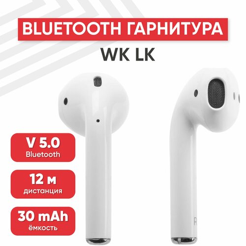 Беспроводные TWS наушники WK LK, Bluetooth 5.0, вкладыши, белые