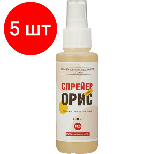 Комплект 5 штук, Дезинфицирующий спрей Спрейер-Орис от запаха (сосна) 100мл