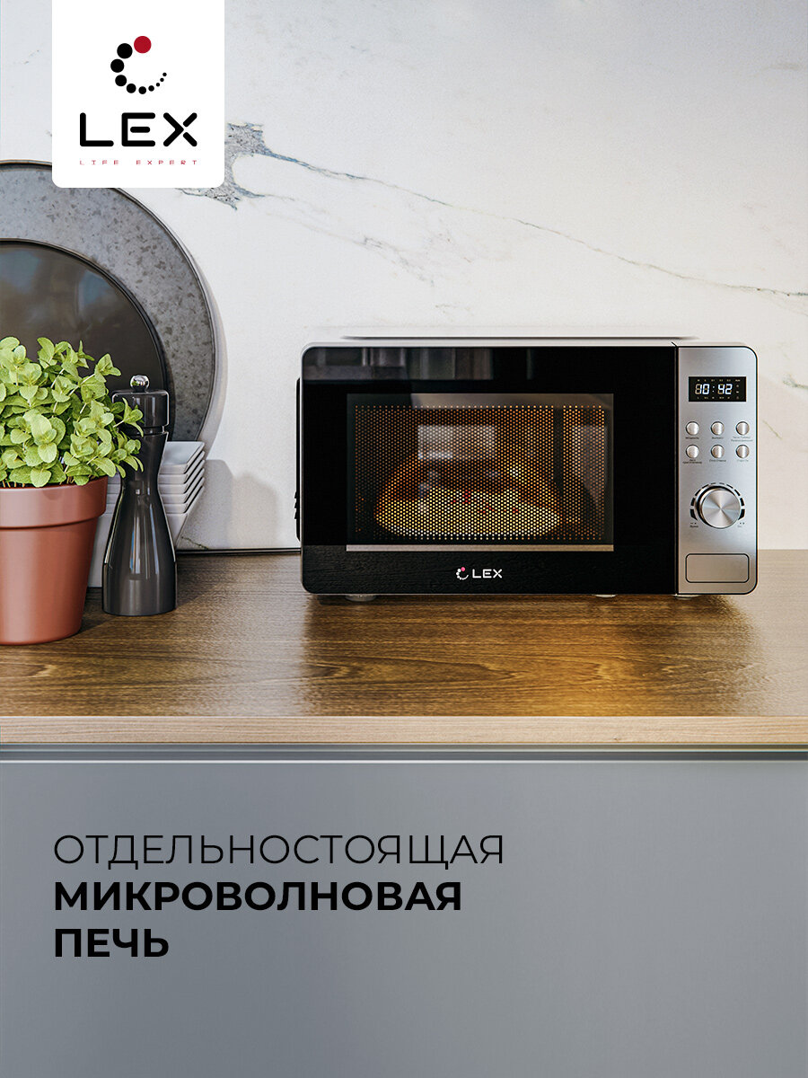 Микроволновая печь, LEX FSMO D.01 BL