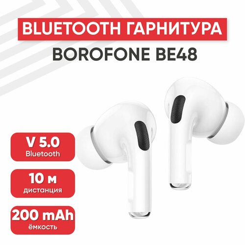 Беспроводные TWS наушники Borofone BE48 Series белые 225100₽