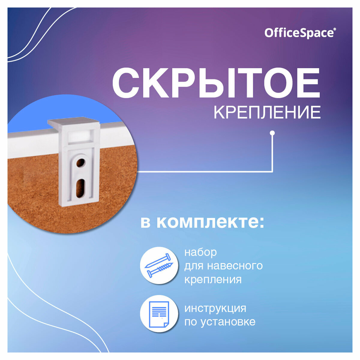 Доска магнитно-маркерная OfficeSpace алюминиевая рамка полочка, 45x60 см - фото №14