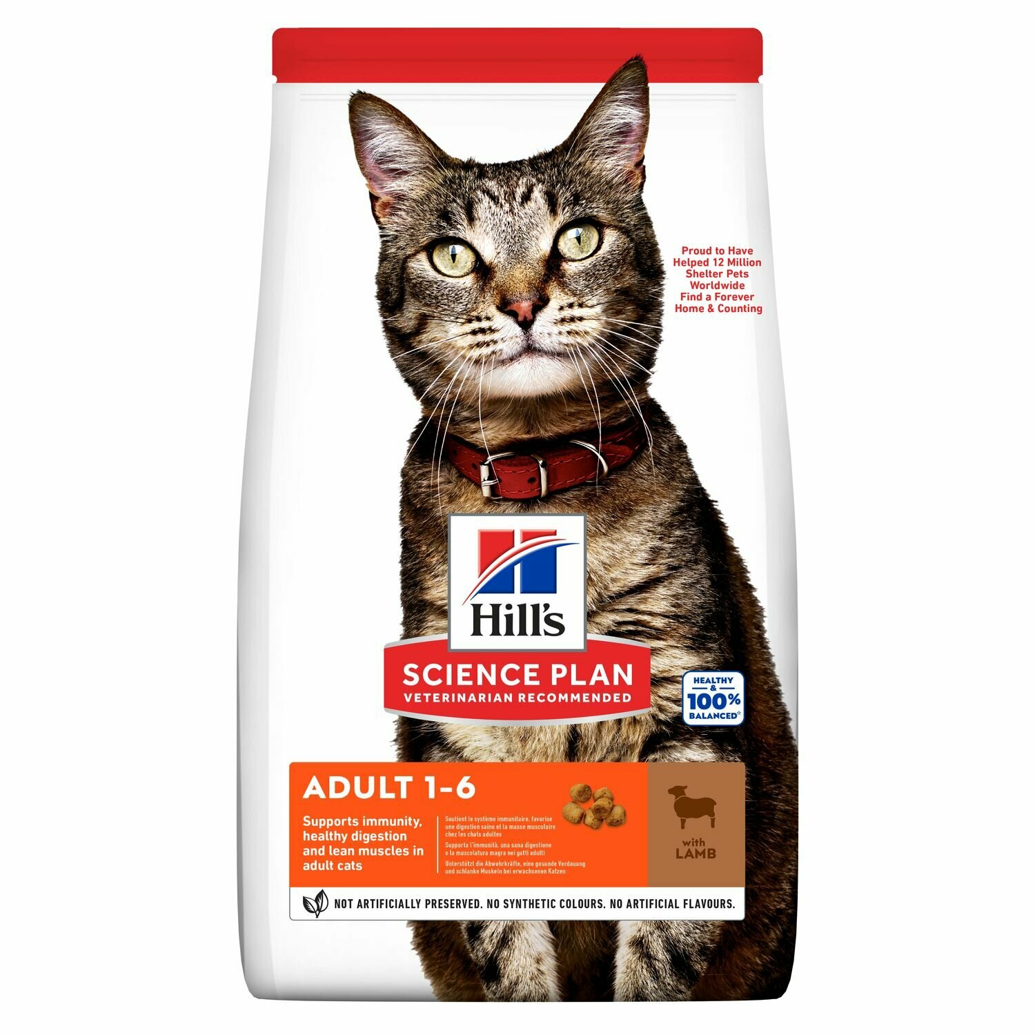 Сухой корм для кошек Hill's, с ягненком, 1,5 кг