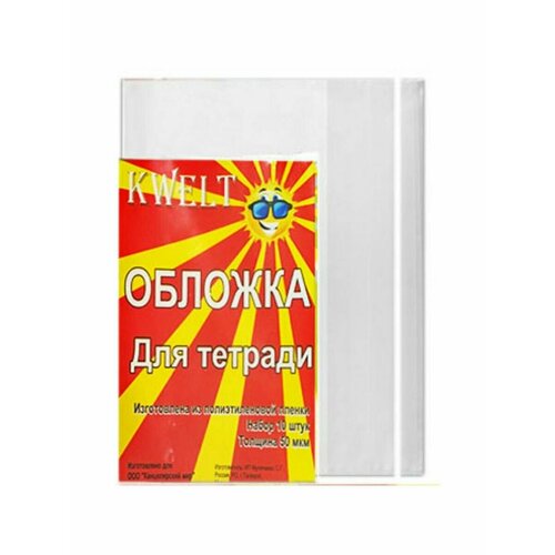 Обложки для книг Kwelt 0