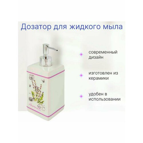 Диспенсер дозатор для жидкого мыла черный 480 мл h20см d8см