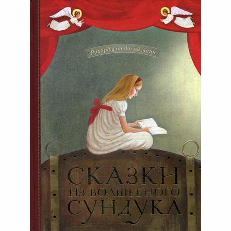 Праздник белого цветка. Детям о Царской семье - фото №6