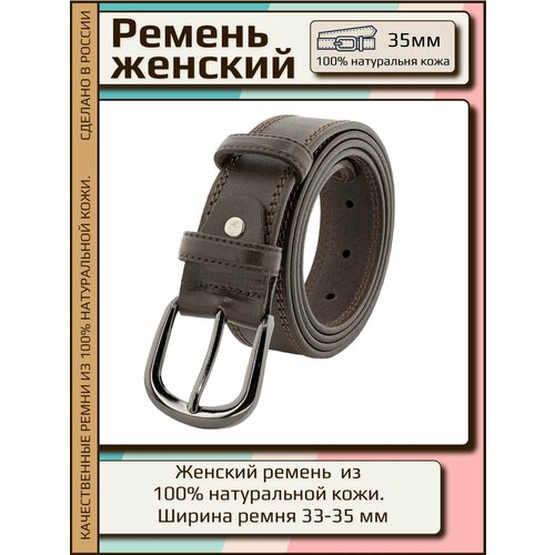 фото Ремень гламур, размер 115, коричневый