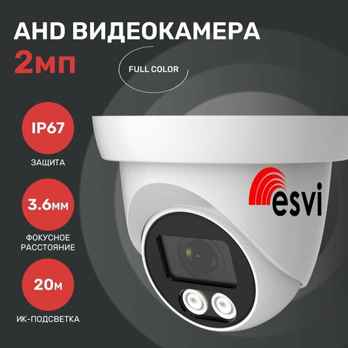 камера для видеонаблюдения ahd видеокамера уличная full color с микрофоном 2 0мп 1080p f 2 8мм esvi evl bc25 h23f fc m 2 8 Камера для видеонаблюдения, AHD видеокамера уличная FULL COLOR, 2.0мп, 1080p, f-3.6мм. Esvi: EVL-DA-E23F-FC