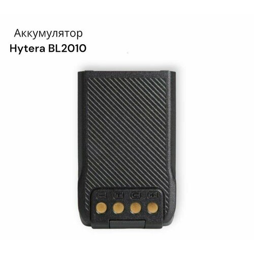 Аккумулятор Hytera BL2010