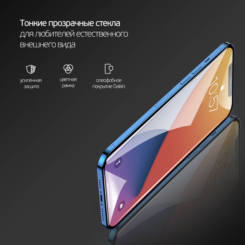 Защитное стекло Deppa для Apple iPhone 12 2.5D Full Glue (черная рамка) - фото №7