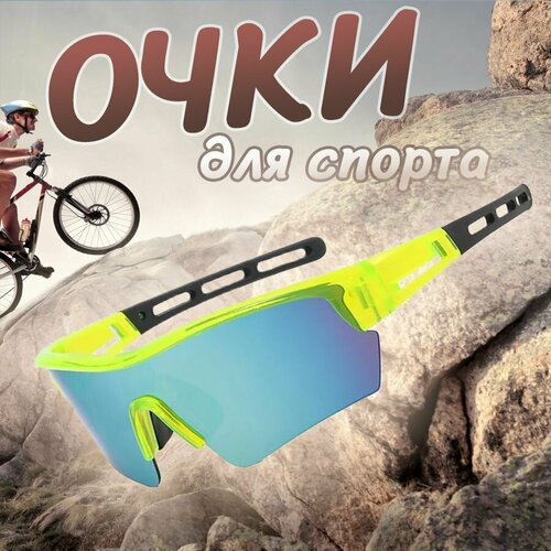 фото Солнцезащитные очки , голубой, желтый endurostore