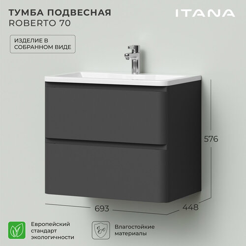 фото Tумба под раковину в ванную / тумба для ванной итана roberto 70 693х448х576 графит подвесная // под раковину итана adelina 70