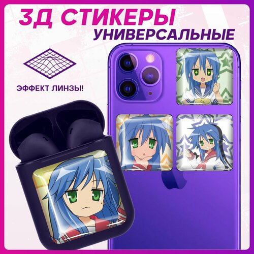 3D наклейки на телефон Lucky Star