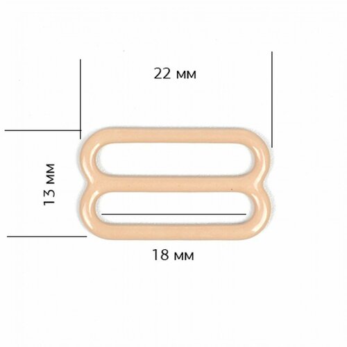 Пряжка регулятор для бюстгальтера металл TBY-74015 18мм цв. бежевый, уп.20шт