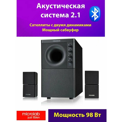 Аудиосистема Microlab X3 BT аудиосистема microlab m 105r