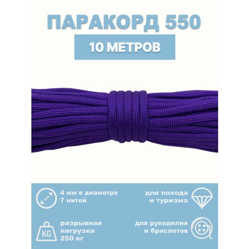 фиолетовый