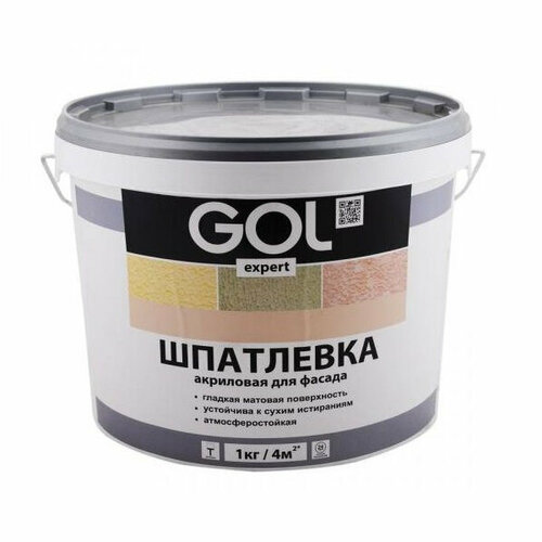 шпатлевка palizh gol expert expk122 фасадная акриловая 1 5 кг Шпатлевка GOLexpert expК 122 фасадная акриловая 4.5 кг