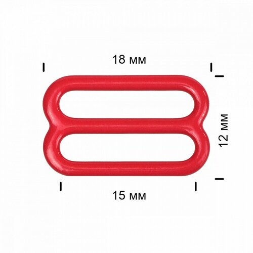 пряжка регулятор для бюстгальтера металл tby 815 15мм цв никель уп 1000шт Пряжка регулятор для бюстгальтера металл TBY-57766 15мм цв. SD163 красный, уп.100шт